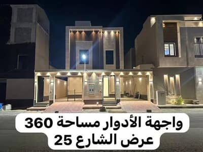 دور 3 غرف نوم للبيع في غرب الرياض، الرياض - شقة للبيع في  طويق، غرب الرياض