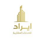 مكتب إيراد للخدمات العقاريه