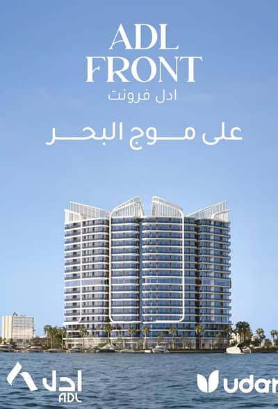 Tower for Sale in Al Khour, Al Khobar - Property for Sale