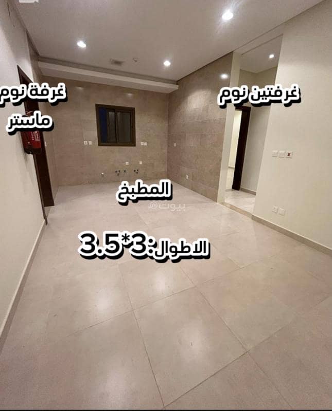 4 bedroom apartment for rent in Diriyah, Riyadh