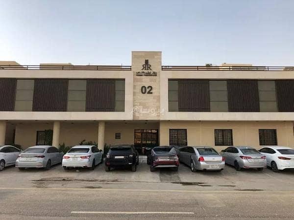 شقة غرفتين للإيجار في العارض، شمال الرياض شقة غرفتين للإيجار في العارض، شمال الرياض