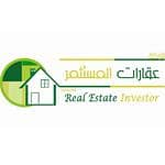 مكتب شبكة عقارات المستثمر العقاري