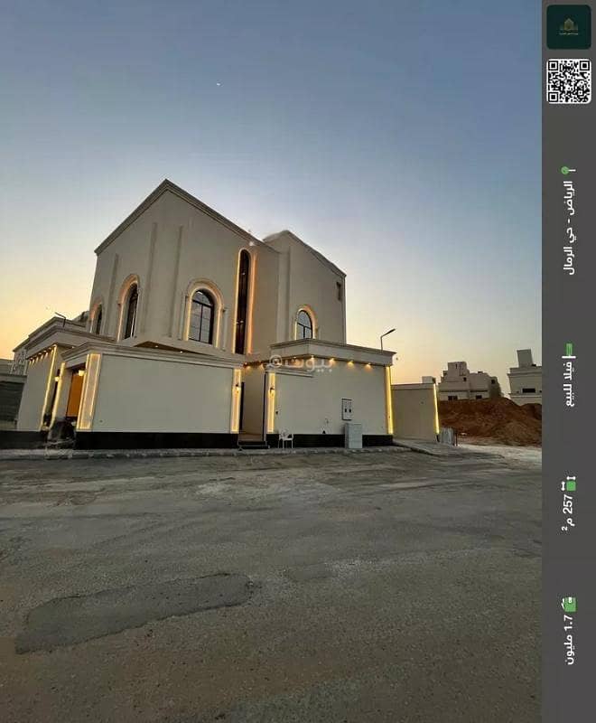شقة للبيع حي الرمال ,الرياض شقة للبيع حي الرمال ,الرياض