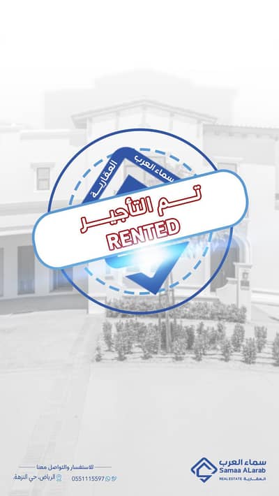 10 Bedroom Building for Rent in South Riyadh, Riyadh - Building for Rent in Al Nur Neighborhood, South Riyadh