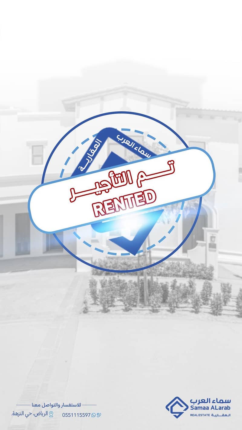 عمارة للإيجار في حي النور، جنوب الرياض عمارة للإيجار في حي النور، جنوب الرياض