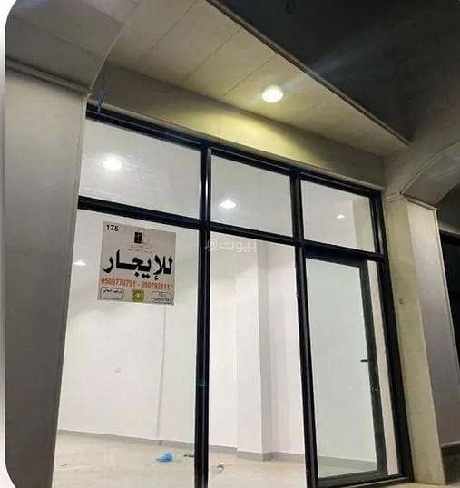 محل للايجار في الجزيرة، بريدة منطقة القصيم محل للايجار في الجزيرة، بريدة منطقة القصيم