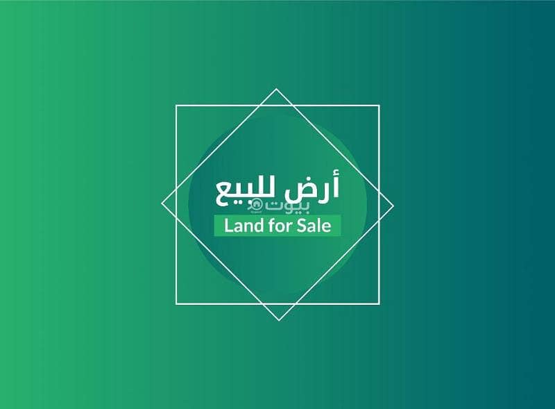 أرض للبيع في الازدهار، بريدة منطقة القصيم أرض للبيع في الازدهار، بريدة منطقة القصيم
