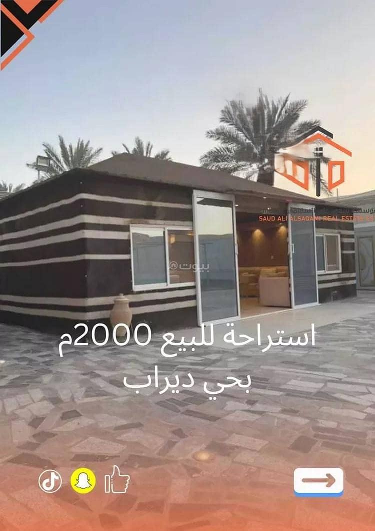 منزل بـ 5 غرف نوم للبيع في قرية دراب، الرياض منزل بـ 5 غرف نوم للبيع في قرية دراب، الرياض