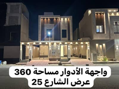 دور 4 غرف نوم للبيع في غرب الرياض، الرياض - ممتلكات للبيع
