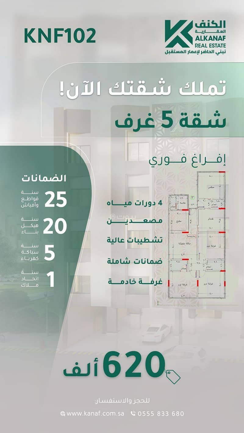 شقق مميزة في موقع ممتاز بأسعار مناسبة شقق مميزة في موقع ممتاز بأسعار مناسبة
