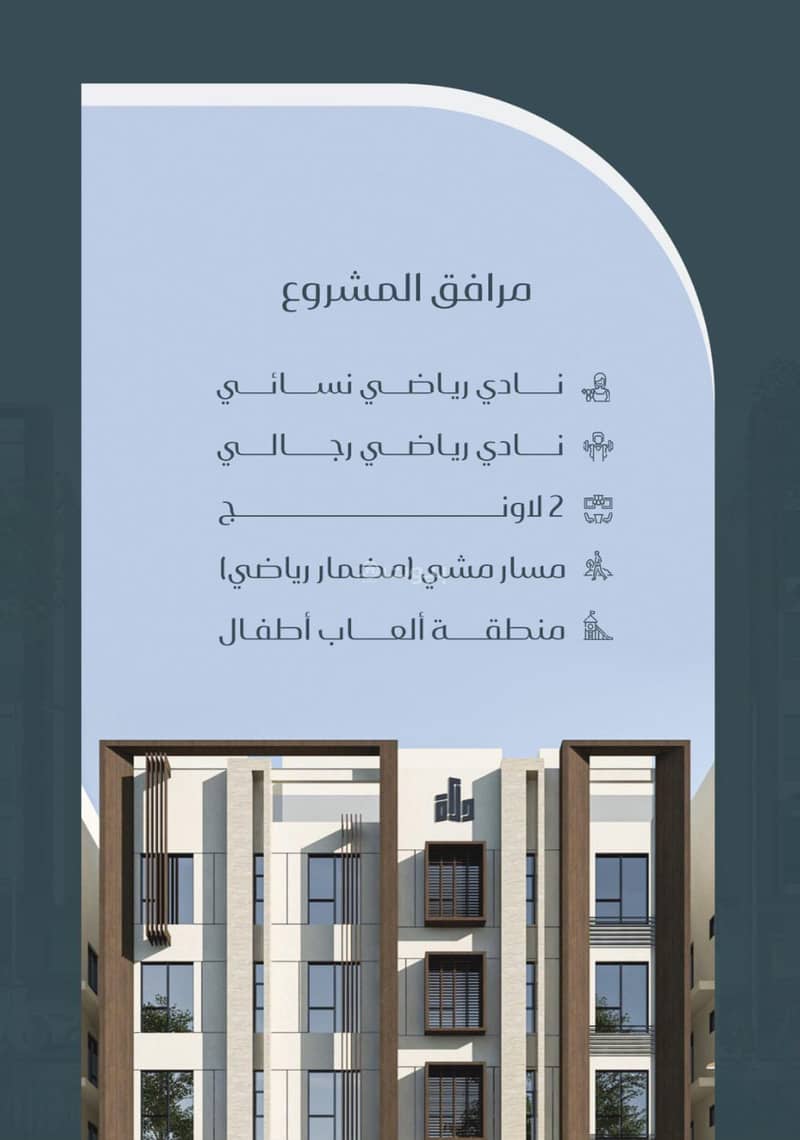 Apartment in North Jeddah，Al Mraikh 2 bedrooms 250000 SAR - 87647431