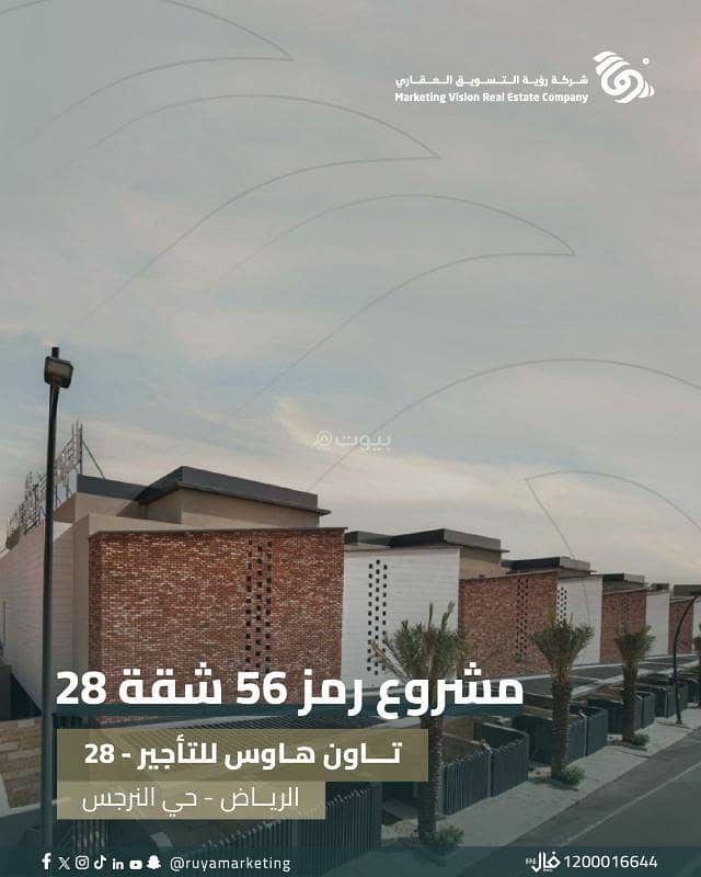 الرياض- حي النرجس الرياض- حي النرجس