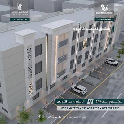 عمارة  للبيع في شرق الرياض، الرياض - شقة استوديو للبيع في الأندلس