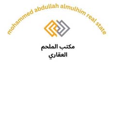 Mohammed Abdullah