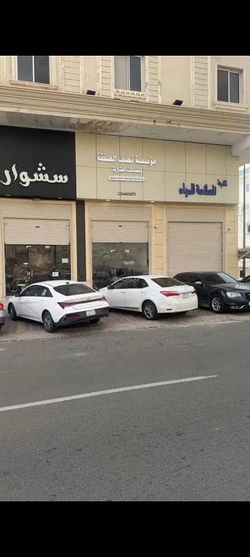 معرض  للايجار في السلامة، مكة - محل تجاري بحي السلامة بمكة المكرمة