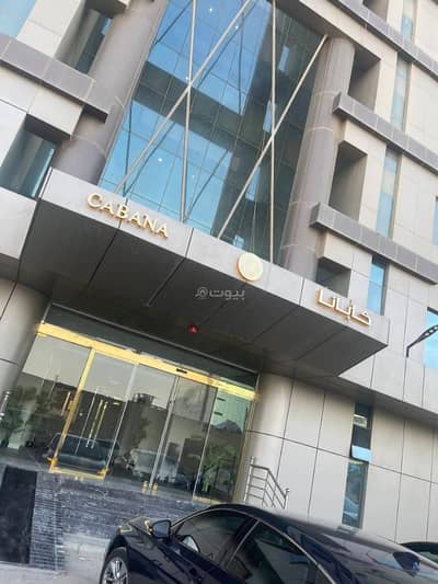 فلیٹ 2 غرفة نوم للايجار في شمال الرياض، الرياض - شقة بغرفتي نوم للايجار في وادي الشوكة، الرياض