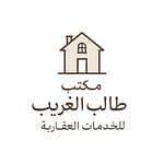 Talib Gharib AlGharib Office