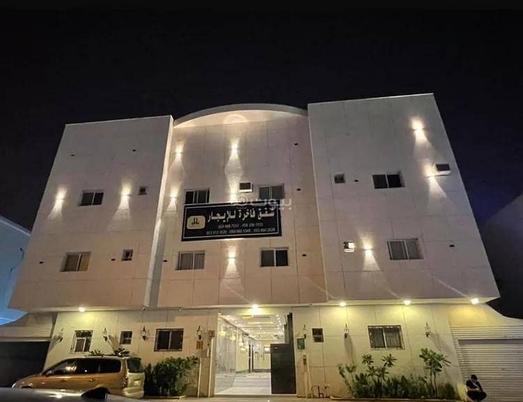 شقة للإيجار العقيق شقة للإيجار العقيق