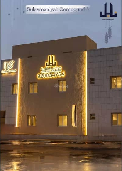 Studio for Rent in North Riyadh, Riyadh - Studio Apartment For Rent in Al Sulimaniyah