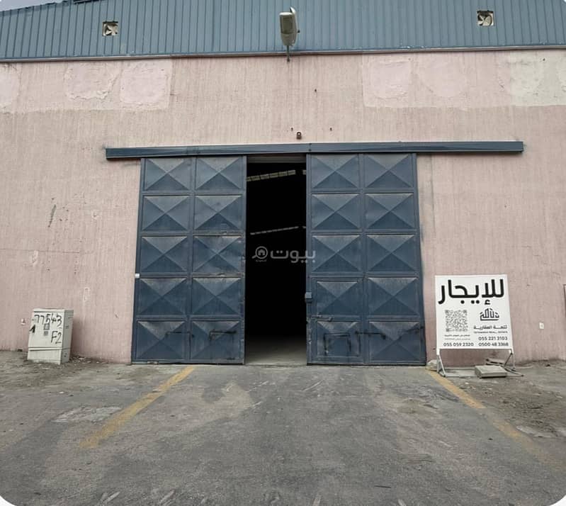 مستودع للإيجار حي المشاعل الرياض مستودع للإيجار حي المشاعل الرياض