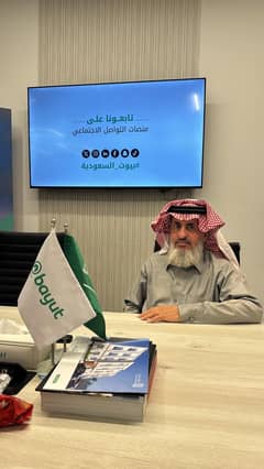 ماجد الودعاني