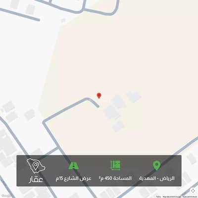 ارض سكنية  للبيع في غرب الرياض، الرياض - أرض سكنية استوديو للبيع المهدية