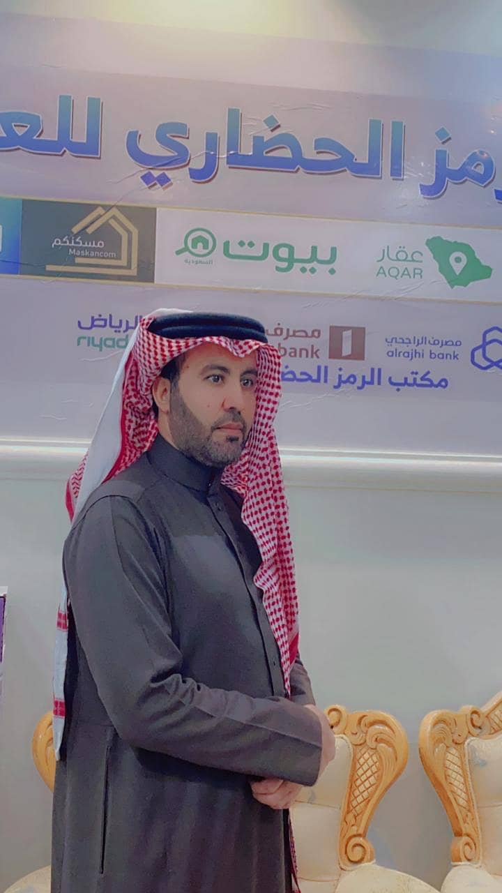 مكتب الرمز الحضاري للعقارات