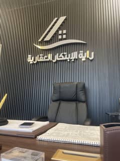 Raya Al Ibtikar Real Estate