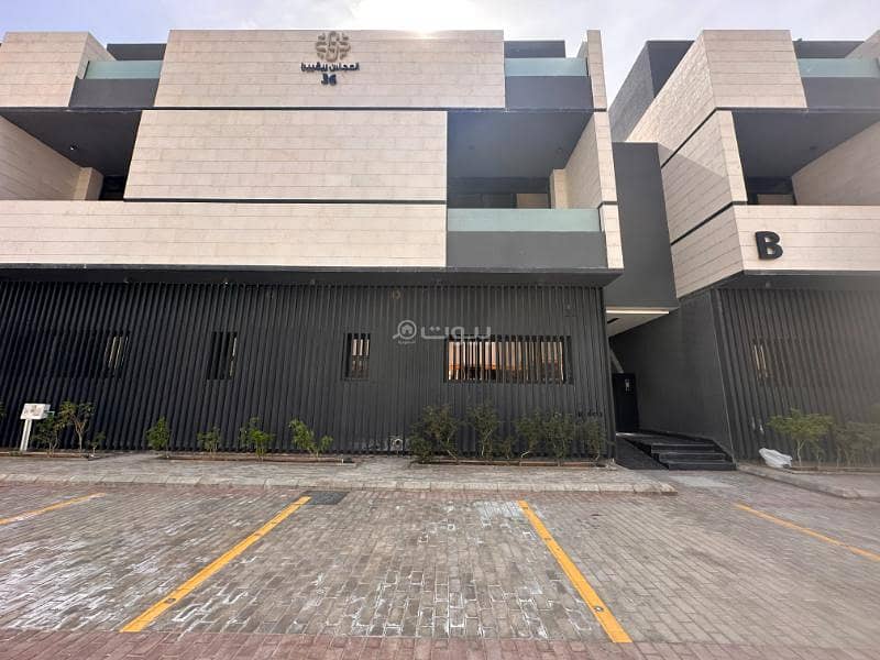 شقة سكنية فخمة في حي النرجس شقة سكنية فخمة في حي النرجس