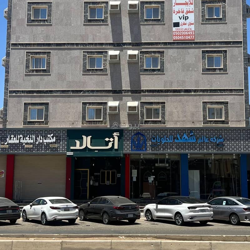 شقق شهد شقق شهد