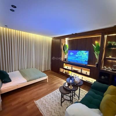 فلیٹ 1 غرفة نوم للايجار في الرياض - استديو بحي العقيق- Luxury Studio