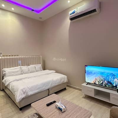 1 Bedroom Flat for Rent in Riyadh - Studio