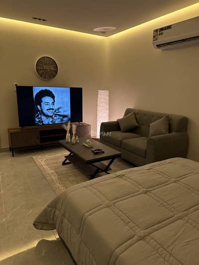 1 Bedroom Apartment for Rent in Riyadh - Elegant studio in the neighborhood