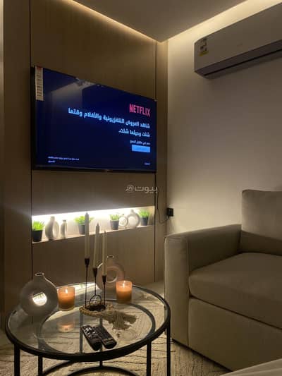 1 Bedroom Apartment for Rent in Riyadh - Hotel apartment with one master bedroom and a living room