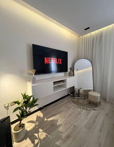 1 Bedroom Flat for Rent in Riyadh - Elegant and modern studio with self -entry and central location