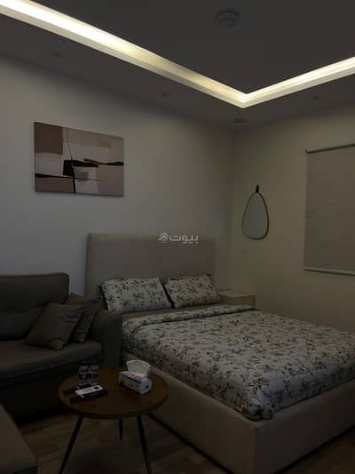شقة 1 غرفة نوم للايجار في الرياض - A15 luxury studio