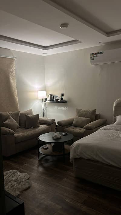 1 Bedroom Flat for Rent in Riyadh - A quiet studio with smart entry and insulation to ensure a unique stay