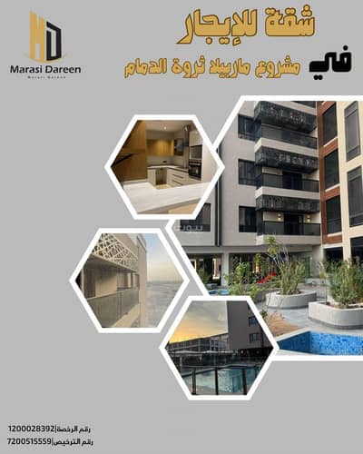3 Bedroom Apartment for Rent in Al Saif, Dammam - Apartment For Rent in Al Saif, Dammam