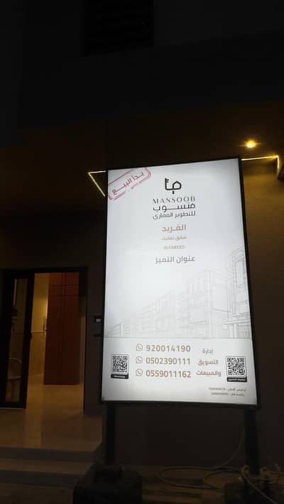 3 Bedroom Flat for Sale in West Riyadh, Riyadh - "Apartments for Sale in Al Zahra, Al-Suwaidi, Riyadh"