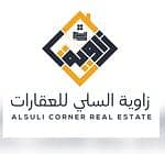 Zawya Alsulay Real Estate Office