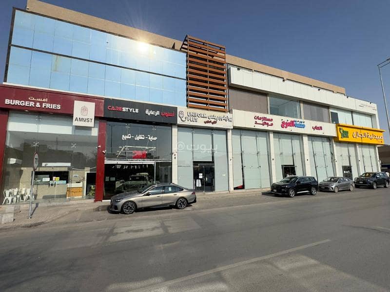 مكتب للايجار في شارع خالد بن الوليد, حي الأندلس, مدينة الرياض مكتب للايجار في شارع خالد بن الوليد, حي الأندلس, مدينة الرياض