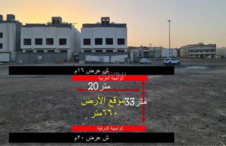 Land for Sale in Al Qiblatayn, Madina - Land for sale in Al-Qublatayn, Al Madinah