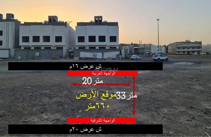 Land for sale in Al-Qublatayn, Al Madinah