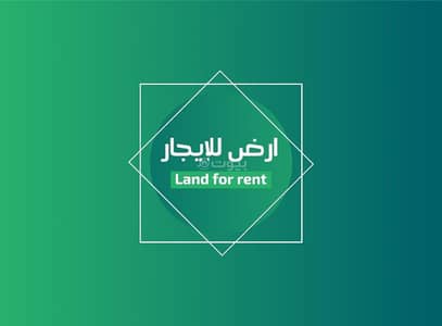 Land for Rent in North Riyadh, Riyadh - Land for rent, Al Khair neighborhood, Riyadh