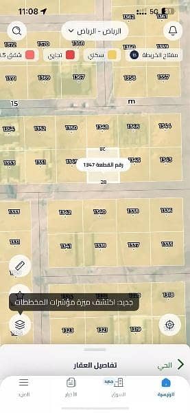 ارض سكنية  للبيع في الزاهر، الرياض - أرض سكنية للبيع في الزاهر، الرياض