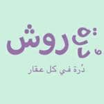 مؤسسة درة روش للعقارات