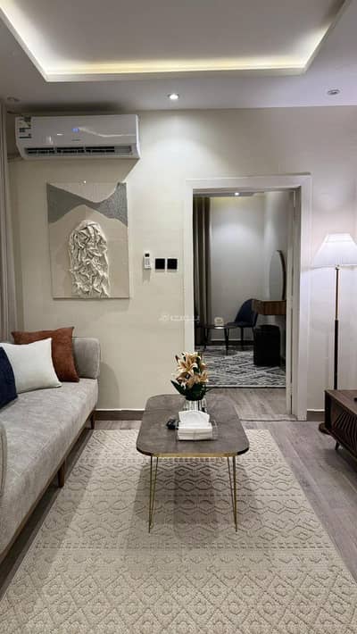 فلیٹ 1 غرفة نوم للايجار في الرياض - شقة سكنية مصمّمة بتصميم راقي في حي حطين