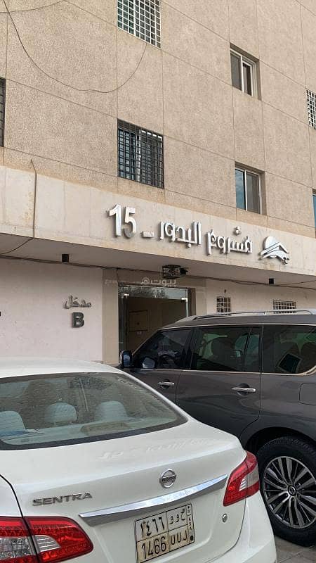 شقة للبيع يحيط بها البوليفارد سيتي والبوليفارد وولد وملعب ارينا : شقة للبيع يحيط بها البوليفارد سيتي والبوليفارد وولد وملعب ارينا :