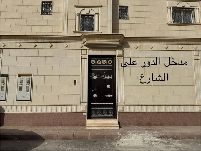 Upper floor for rent