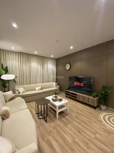 شقة 1 غرفة نوم للايجار في الرياض - Warm home
